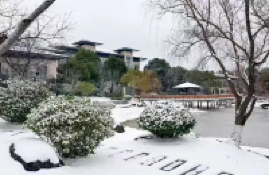 Lakeside Hotel Hefei Hotels near Hui Garden