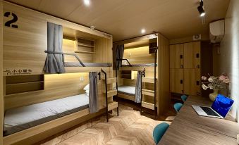 Iforest Hostel (Shanghai Tongji University Siping Road Metro Station)