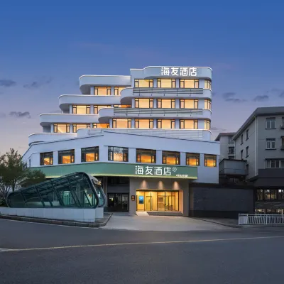 Hi lnn Hotel Chongqing Liziba Niujiaotuo Metro Station Branch Hotels near The Affiliated Hospital of Stomatology, Chongqing Medical University Stomatology Medical College