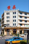 โรงแรมลานโอ่วชางผิน หลงโข่ว (บอสชาง ช้อปปิ้ง พลาซ่า) - วิว