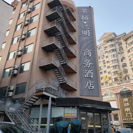 Yingdun Sanming Business Hotel