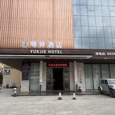 Lianjiang Yuejie Hotel