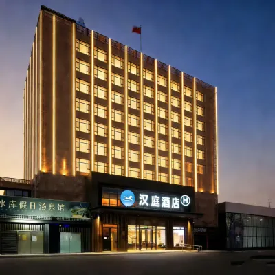 漢庭飯店（北京會議中心望京來廣營店） 来广营附近的飯店