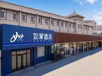 如家飯店（承德避暑山莊都統府大街店） 承德住宿飯店