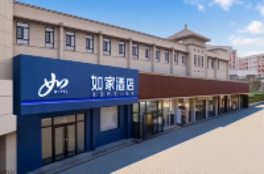 Homeinn Hotel (Chengde Bishu Shanzhuang Dutongfu Street)