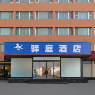 YiTting Hotel (Zhengzhou Qinling Road Jinyi City) Отели рядом с достопримечательностью «22-я средняя школа в городе Чжэнчжоу»