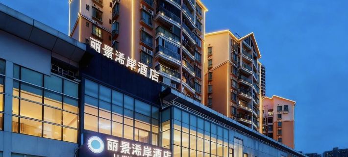 Lijing Xi'an Hotel (Shenzhen Baoan Bus Station Branch) Hotel di Shenzhen