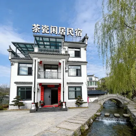 Jingdezhen · Tea Porcelain Leisure Residence | Retreat in Yaoli Ancient Town Sunset Guesthouse