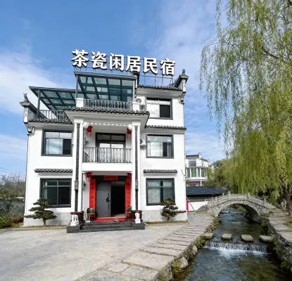 Jingdezhen · Tea Porcelain Leisure Residence | Retreat in Yaoli Ancient Town Sunset Guesthouse