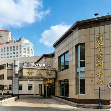 Orient Haitian Guibin  Hotel Hotels near Yantai Haichang Whale Shark Ocean Park