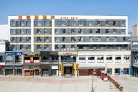 Alice Hotel (Weihai High-speed Railway Station Wanda Branch) - 3-Star
