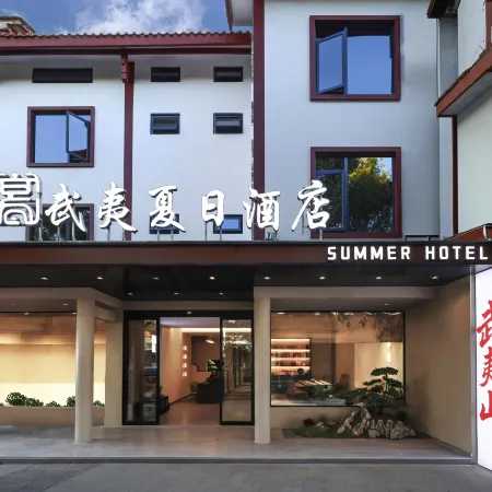 summer hotel Отели рядом с достопримечательностью «Holiday Bus Station (Dawangfeng Road)»