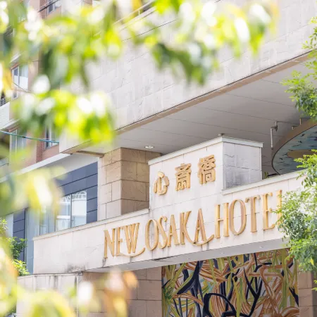 New Osaka Hotel Shinsaibashi Отели рядом с достопримечательностью «Концертный зал Namba Hatch»