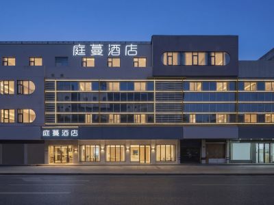 Zhangjiagang Tingman HotelZhangjiagang Downtown Yangshe Old Street Store