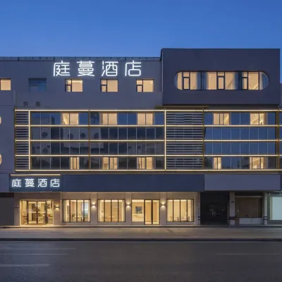Zhangjiagang Tingman HotelZhangjiagang Downtown Yangshe Old Street Store Hotels near shi ji guang chang