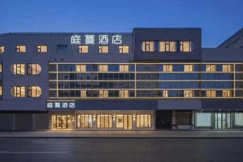 Zhangjiagang Tingman HotelZhangjiagang Downtown Yangshe Old Street Store