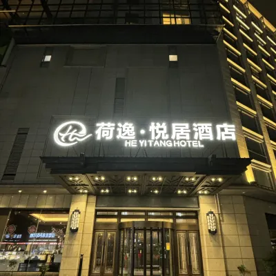 Heyi Yueju Hotel (Shanghai International Tourism and Resorts Zone) Hotels near Shanghai Wild Animal Park