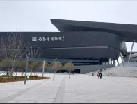 Zhonglin Bay Hotel Chain (Nanyang Railway Station Wuhou Road Store) - Romantisk