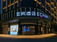 Yishang Hotel (Bihai Garden Branch, Yicheng District, Zhumadian) Hotels in Zhumadian