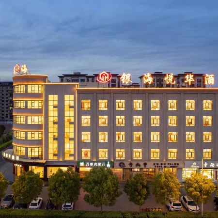 Guazhou Yinhai Yuehua Hotel Отели в г. Гуачжоу