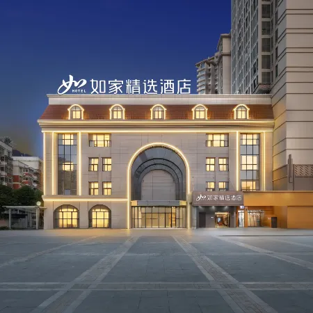 Home Inn Premium (Quanzhou Puxi Wanda Plaza Branch)