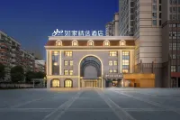 Home Inn Premium (Quanzhou Puxi Wanda Plaza Branch)