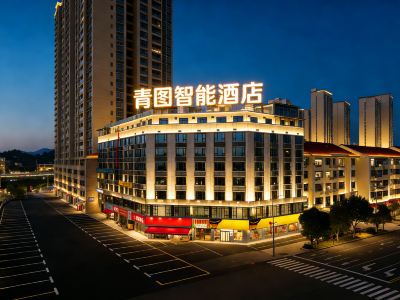 Qinto Smart Hotel(Liuyang,City Government Store)