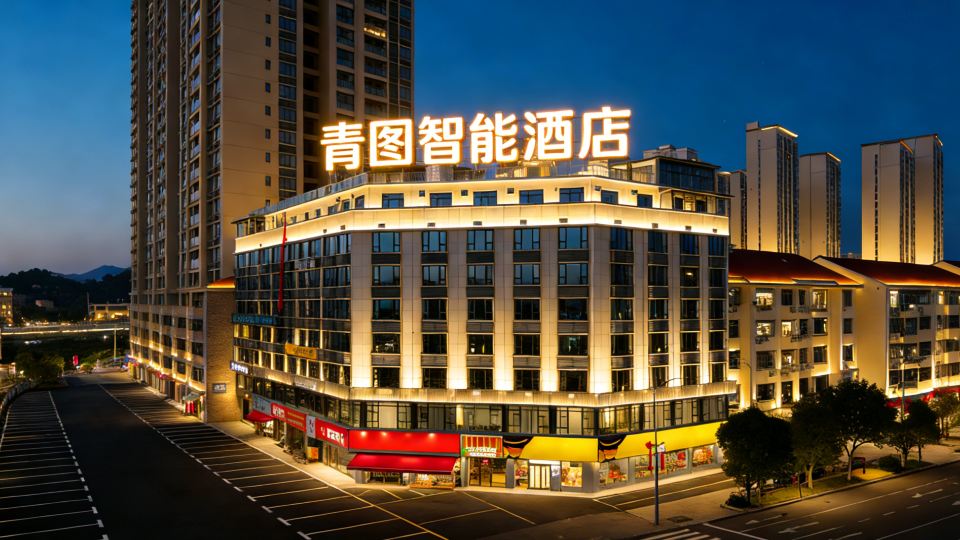 Qinto Smart Hotel(Liuyang,City Government Store)