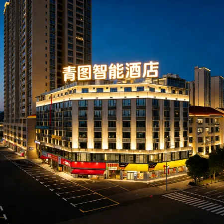Qinto Smart Hotel（Liuyang，City Government Store）