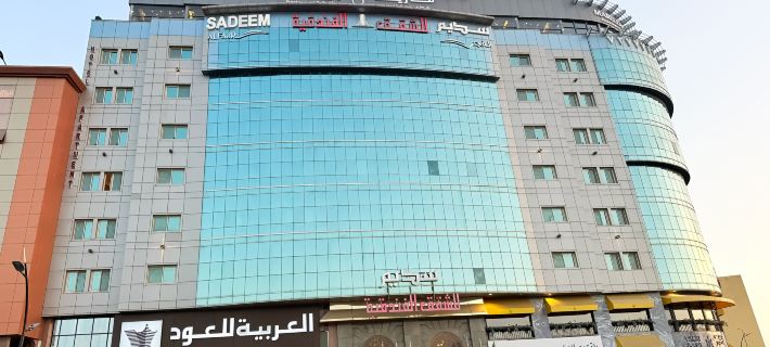 Sadeem Al Fajr Apartment Hotel Hotels in Taif