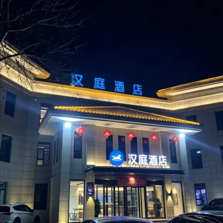 HanTing Hotel (Xinjiang Jiangzhou Avenue)