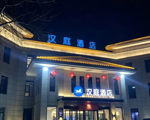HanTing Hotel (Xinjiang Jiangzhou Avenue) Hotels in Xinjiang