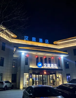 HanTing Hotel (Xinjiang Jiangzhou Avenue)