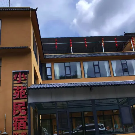 Guan'egou Xiaoyuan Homestay