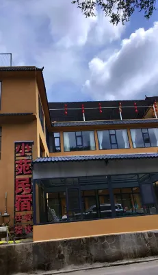 Guan'egou Xiaoyuan Homestay