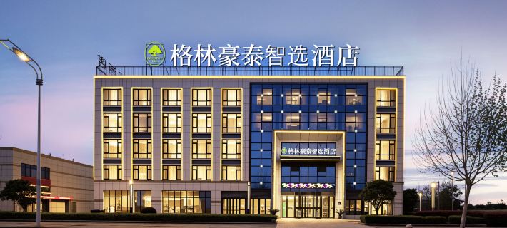 GreenTree Select Hotel (Shucheng Hangbu) Hotels in Shucheng