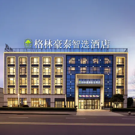 GreenTree Select Hotel (Shucheng Hangbu)