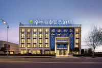 GreenTree Select Hotel (Shucheng Hangbu) - 2 stjerner