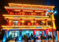 旅途驛站