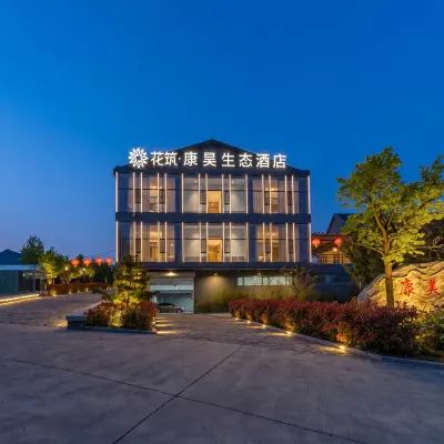 Floral Hotel  · Zibo Kanghao ecological hotel Hotels near Ezhuang Pubu Qun Sceneic Area