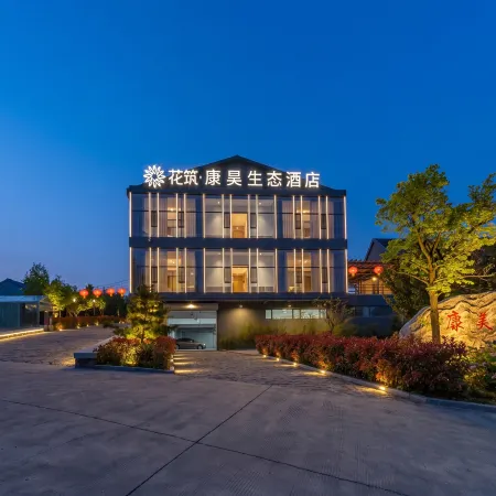 Floral Hotel  · Zibo Kanghao ecological hotel