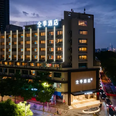 全季酒店（廣州番禺長隆大石地鐵站店） 鄰近大石的酒店