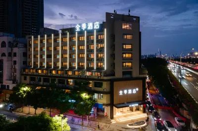 全季酒店（廣州番禺長隆大石地鐵站店） 鄰近大石的酒店