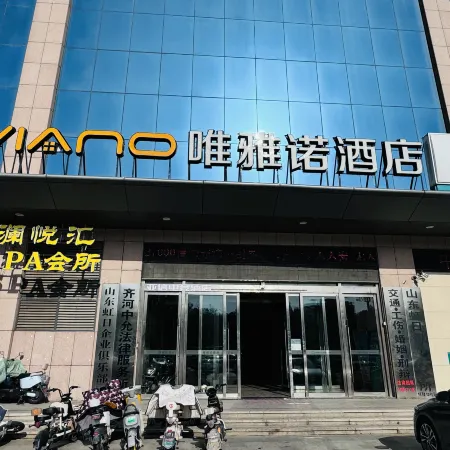 Yaxin E-sports Hotel (Dezhou Qihe Wanda Plaza Branch)