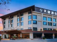 Tianyue Hotel (Qinzhou Baishihu Park Wuyue Plaza Branch) Hotels in Qinzhou
