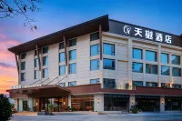 Tianyue Hotel (Qinzhou Baishihu Park Wuyue Plaza Branch) Hoteles en 