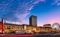 โรงแรมโบย่า (เมืองสินค้านานาชาติผู่หนิง ซ่างตง ซินเทียนตี้ สาขา)