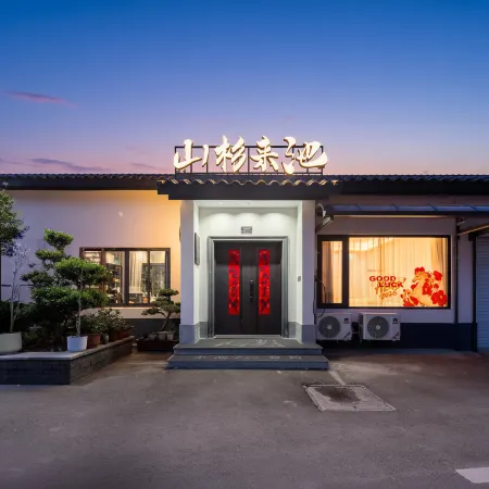 Yixing · Yixing | Mountain Lake Secret Realm · Mountain Fir Lai Chi · Villa (Yao Hu Town)