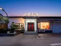 Yixing · Yixing | Mountain Lake Secret Realm · Mountain Fir Lai Chi · Villa (Yao Hu Town)