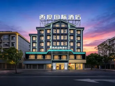 Xidu International Hotel Hotels in Yiwu